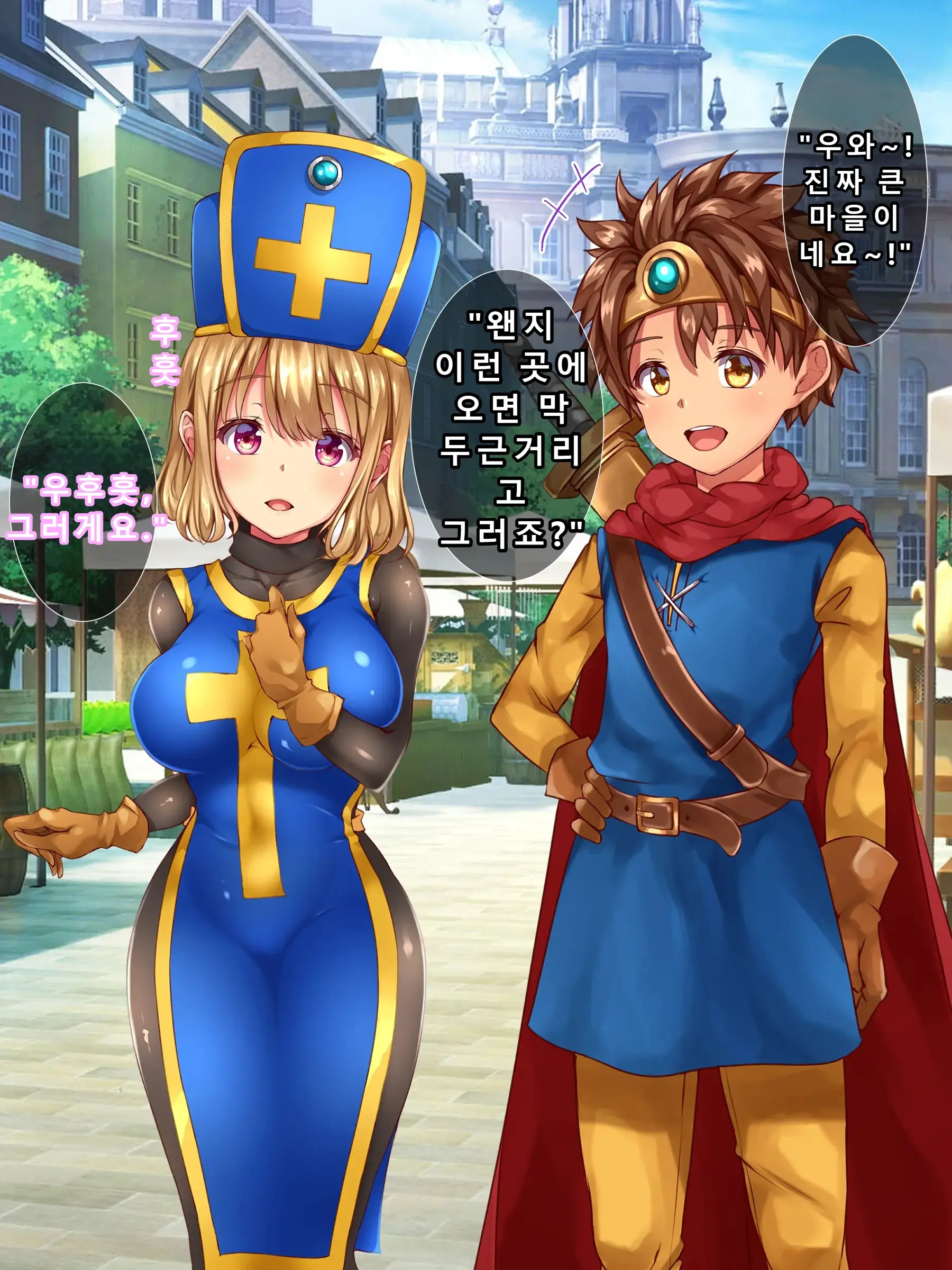 Kuzu Kenja After Caren No Nikki Seishokusha Choukyou Kiroku | 『쓰레기 현자 AFTER 카렌의 일기